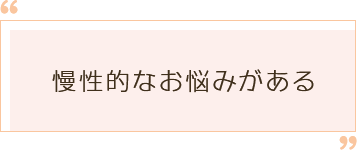 こんな方が来られています