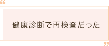 こんな方が来られています