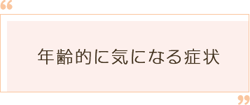 こんな方が来られています