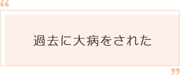 こんな方が来られています