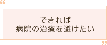 こんな方が来られています