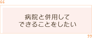 こんな方が来られています