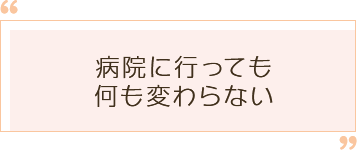 こんな方が来られています