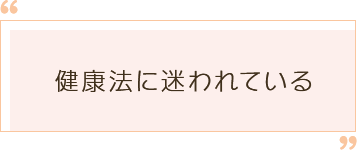 こんな方が来られています