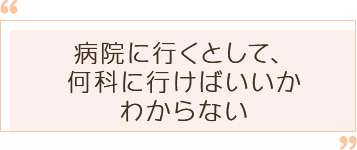 こんな方が来られています